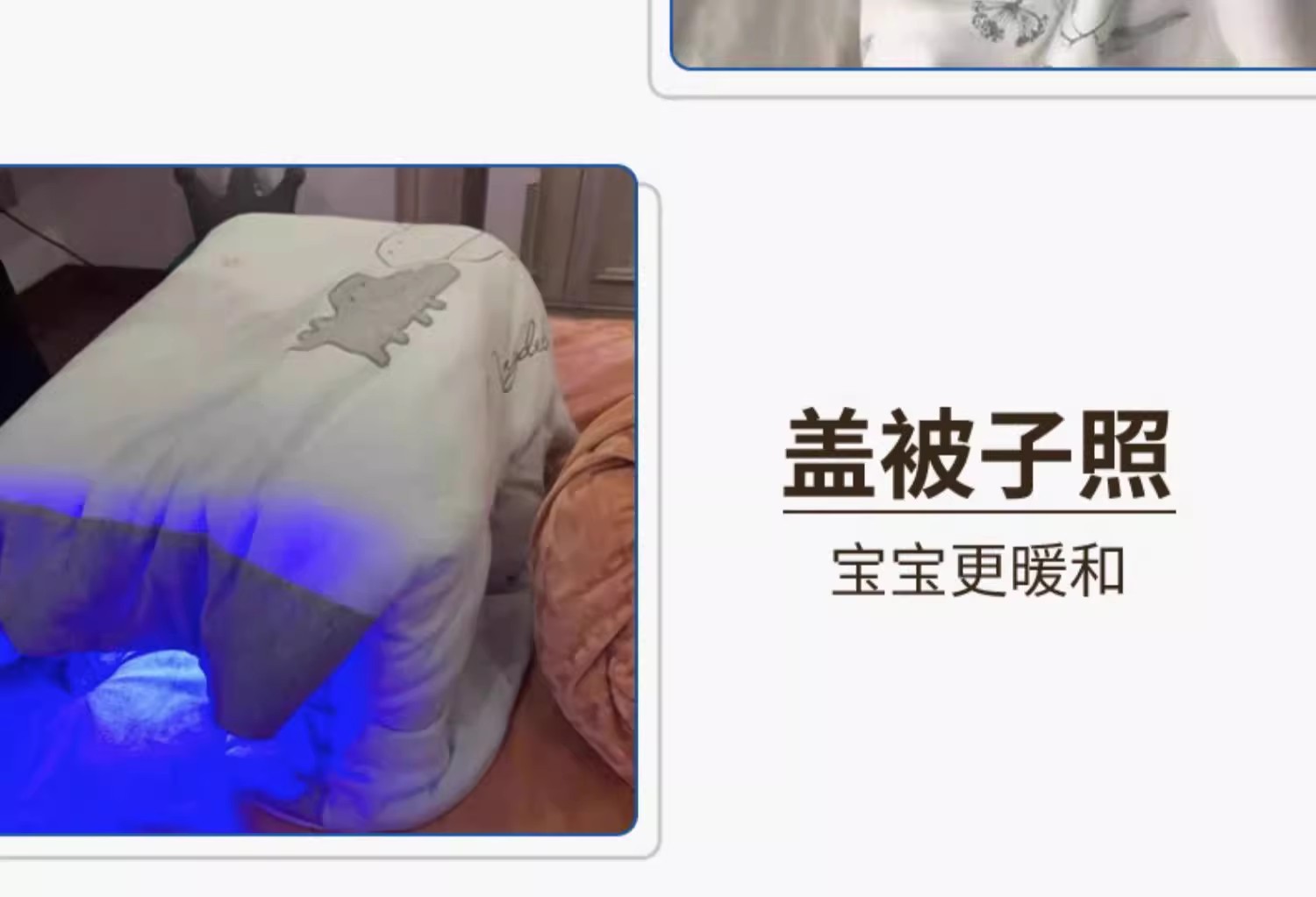 淘宝租赁详情页10