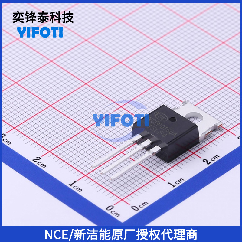 NCE/新洁能原厂代理 NCEP0160A TO-220 原装N沟道MOS管