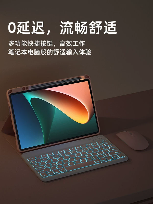 Клавиатура совместимая с планшетом от Xiaomi, защитный чехол, ноутбук, мышь, 11 дюймов