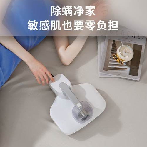 Cross-border Chigo Mite Remover Home Bed Gift Ultraviolet High Suction Mite Remover Bed Mite Remover Artifact