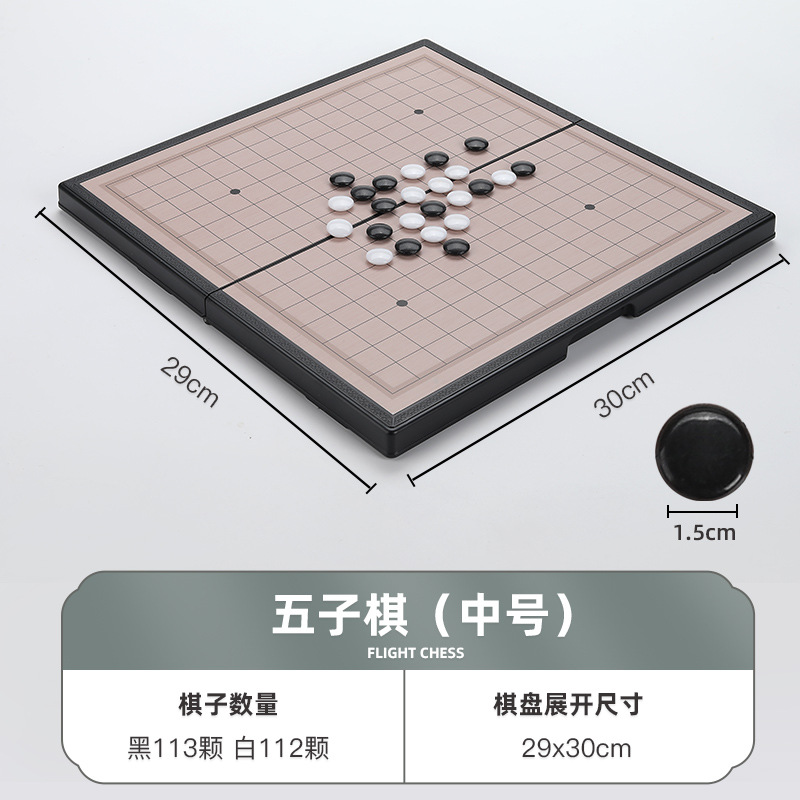 Backgammon (medium size 29*30cm magnetic)