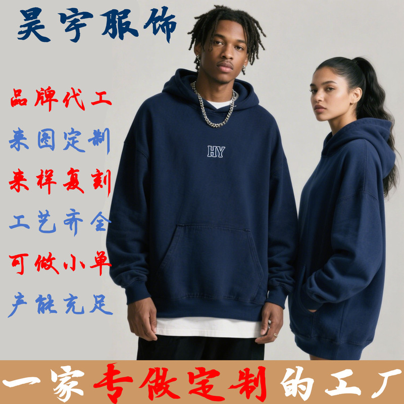 Autumn New Air Layer Hoodie European and American Large Size Hoodie Unisex Simple Top Cross-Border Hot Sale Autumn New Air Layer Hoodie European and American Large Size Hoodie Unisex Simple Top Cross-Border Hot Sale