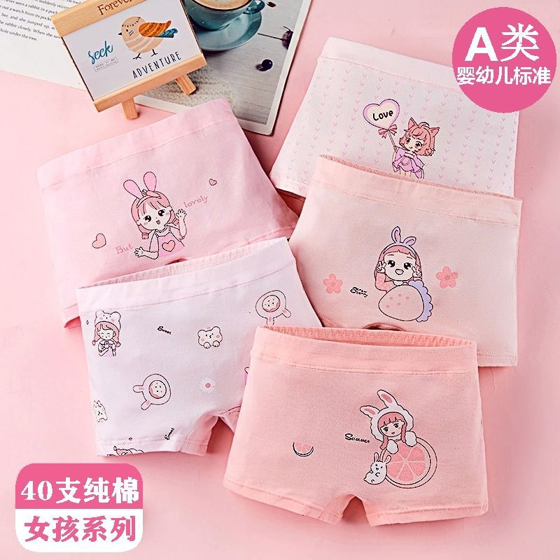 소녀 시리즈 클래스 A 코튼 5 팩