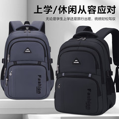 新型男性リュックサック大容量エンボスアルファベット運動リュックサック新型車縫合糸ビジネス旅行カバンパソコンカバン