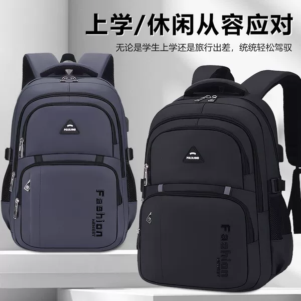 New Men's Backpack with Large Capacity, Embossed Letters, Sports Backpack for Middle School, High School, and College Students, Business Travel Computer Bag
