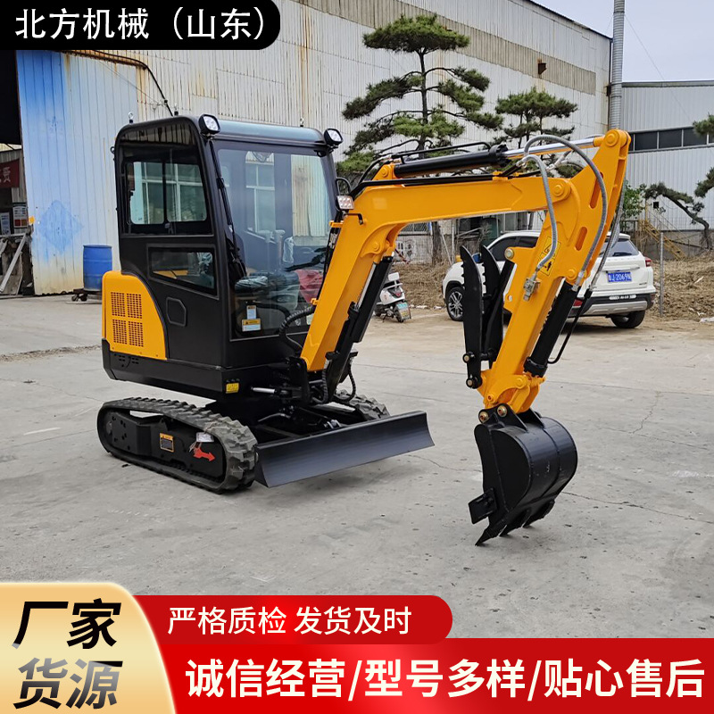 北方机械20-30挖机 20工程破碎液压挖机 出口加拿大履带挖掘机