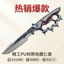 信条指虎刀三角洲行动武器近战突击小刀cos道具漫展PUr橡胶玩具剑
