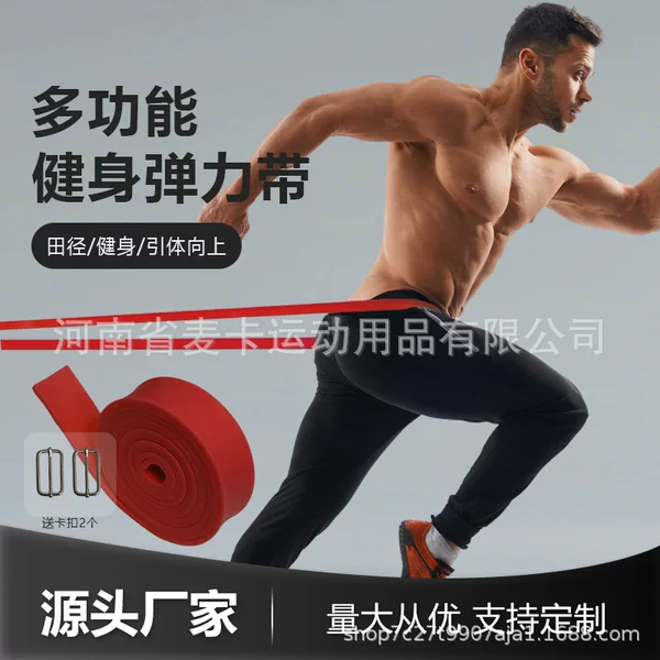 Elastic Resistance Bands for Strength Training, Men's Athletics, Physical Fitness, Outdoor Resistance Bands, Sports Training Elastic Bands