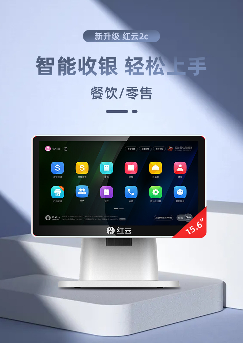 主图