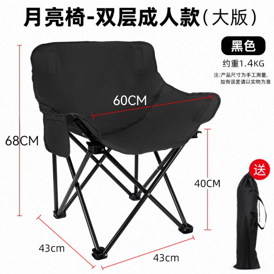 Estricta selección de silla de luna silla plegable al aire libre silla de camping taburete de pesca portátil sillón de descanso alto silla de playa de picnic