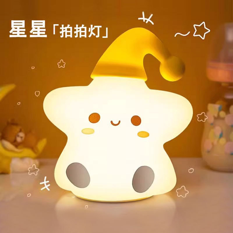 Trendy Star Night Light Silicone Pat Lamp for Sleeping and Breastfeeding, High-End Atmosphere Lamp, Desk Ornament