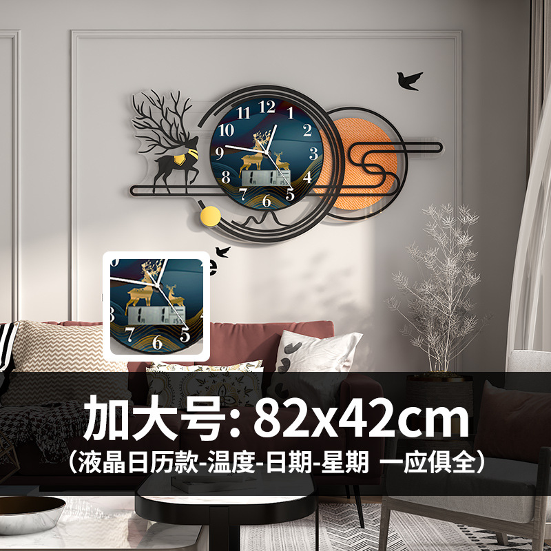 [맞춤형] 특대형 82CM×42CM+LCD
