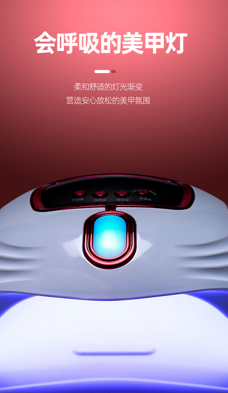 268W UV Nail Curing Lamp Dryer Machine