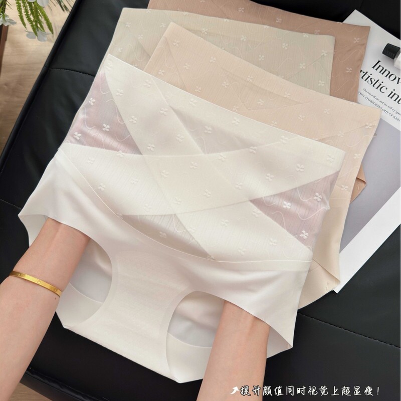 High-Waisted Tummy Control Shaping Panties, Ice Silk Seamless X-Cross Bandage, Invisible Body Shaping Women's Briefs