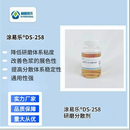 涂料分散剂;发泡、消泡剂;润湿剂