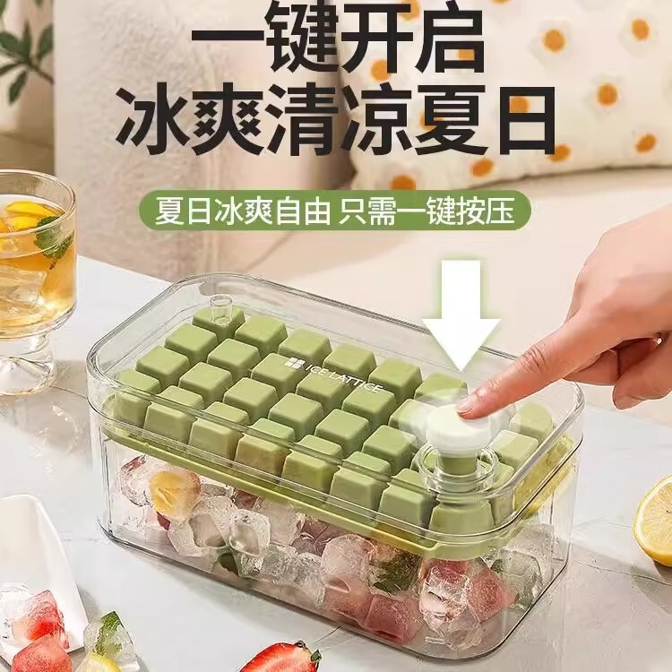 Food-Grade Ice Cube Mold Press Ice Tray Household Refrigerator Homemade Ice Cube Storage Box with Lid Frozen Ice Cube Artifact