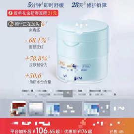 温碧quan.安呵保湿面霜-58753【不退不换】