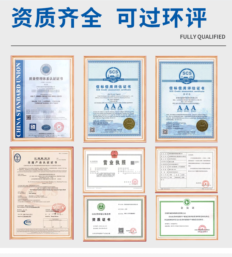 布袋除尘_09.gif