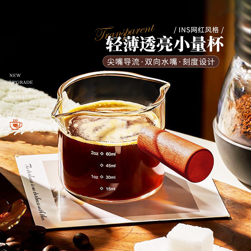 Mini Cup