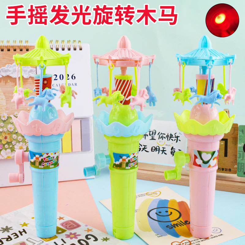 Hand-Cranked Luminous Carousel, Fun Ferris Wheel, Windmill, Kindergarten Small Gifts, Children's Toys Wholesale Hand-Cranked Luminous Carousel, Fun Ferris Wheel, Windmill, Kindergarten Small Gifts, Children's Toys Wholesale