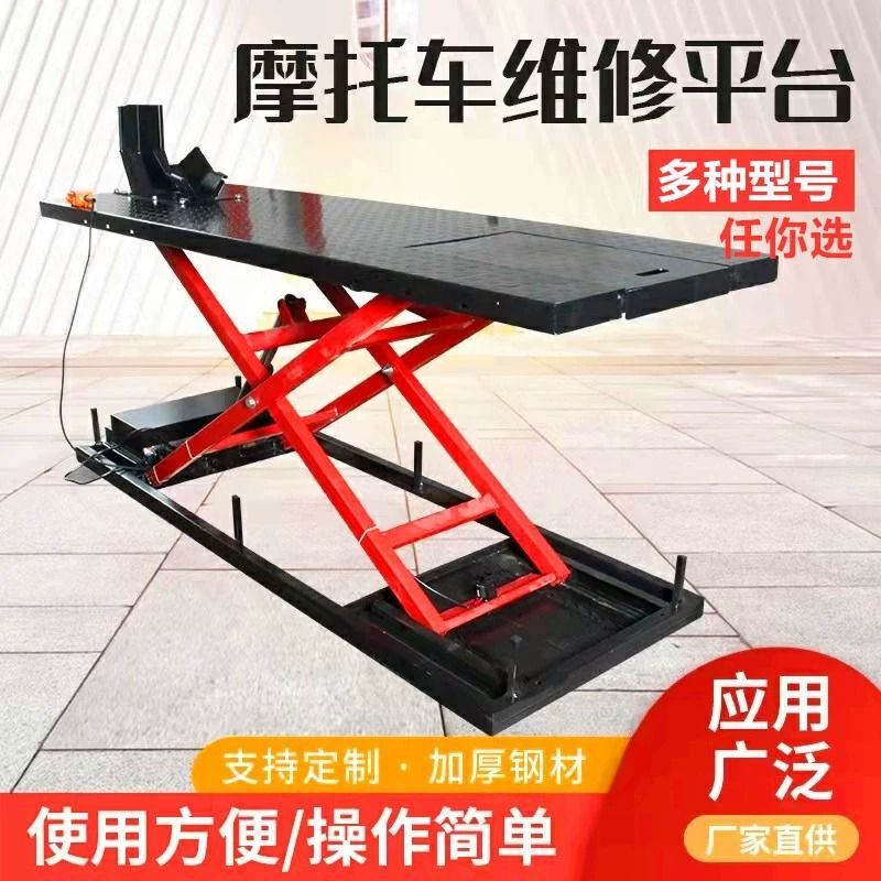 Motorcycle Electric Scissor Lift Platform Hydraulic Electric Lift Platform Maintenance Platform Scissor