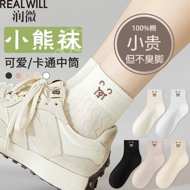 Летние тонкие женские носки, носки до середины икры с милым медведем, короткие женские носки, впитывающие пот, дышащие хлопковые носки без костей.