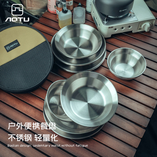 Outdoor stainless steel dinner plate and bowl set, camping tableware, self-driving camping barbecue plate, household soup basin and dish, empty bag