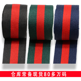 ��]��ɫ����2.5cm�gɫ�l�y�����ʎ���߅�lѝ߅�����Ьribbon