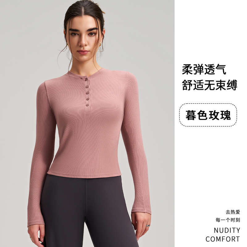 2025新品瑜伽长袖上衣修身显瘦运动亨利衫运动瑜伽服跑步健身长袖|undefined