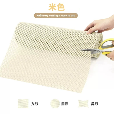 to Size, Large Car Anti-Slip | Anti-slip mat - milky-white-folding-packaging-for-cross-border-supply-120cm100cm