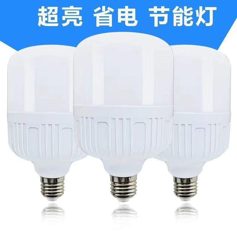 一键上货_20241220232957