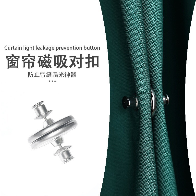 Magnetic Curtain Clips, No Drilling Required, Strong Suction, Anti-Light Leakage, Detachable Closure, Powerful Magnetic Clips for Door Curtain Gaps Magnetic Curtain Clips, No Drilling Required, Strong Suction, Anti-Light Leakage, Detachable Closure, Powerful Magnetic Clips for Door Curtain Gaps