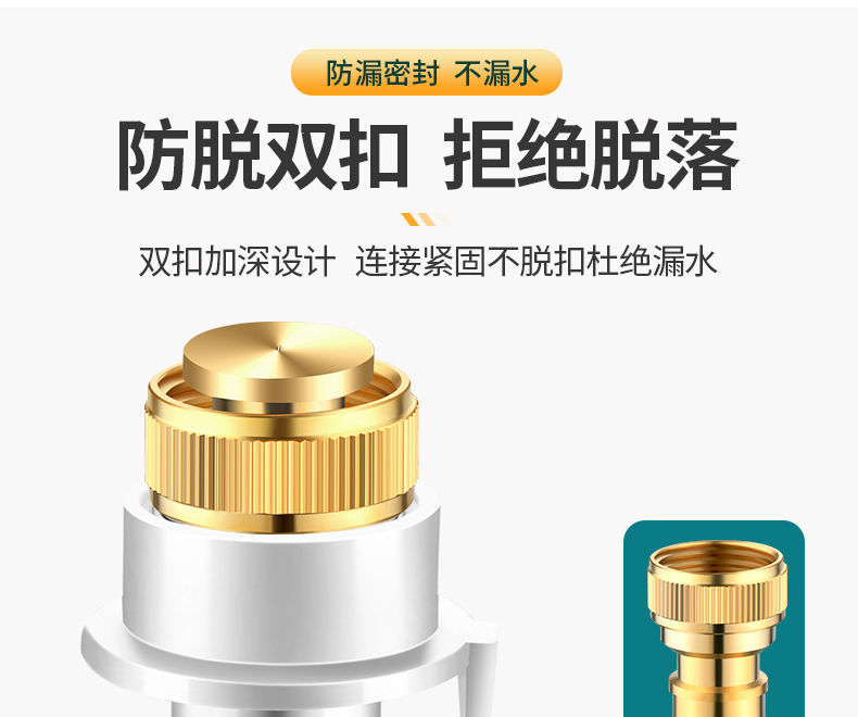 Universal fully automatic washing machine water inlet pipe extension pipe, water supply pipe, water filling extension hose joint accessories undefined