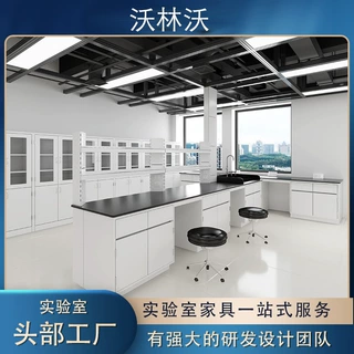沃林沃实验室理化板边台物理操作台耐腐蚀承重强实验台工作台