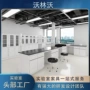 承重物理耐腐蚀实验室边台