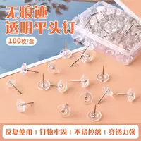 1688无痕钉图钉批发