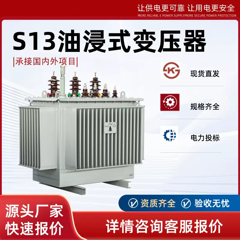 S11-M-1000/630KVA千瓦S13油浸式电力变压器高压三相铜铝大功率厂