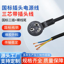 10A���z�����˲��^�Դ��3о0.75/1.5ƽ��2����о�������^�����l