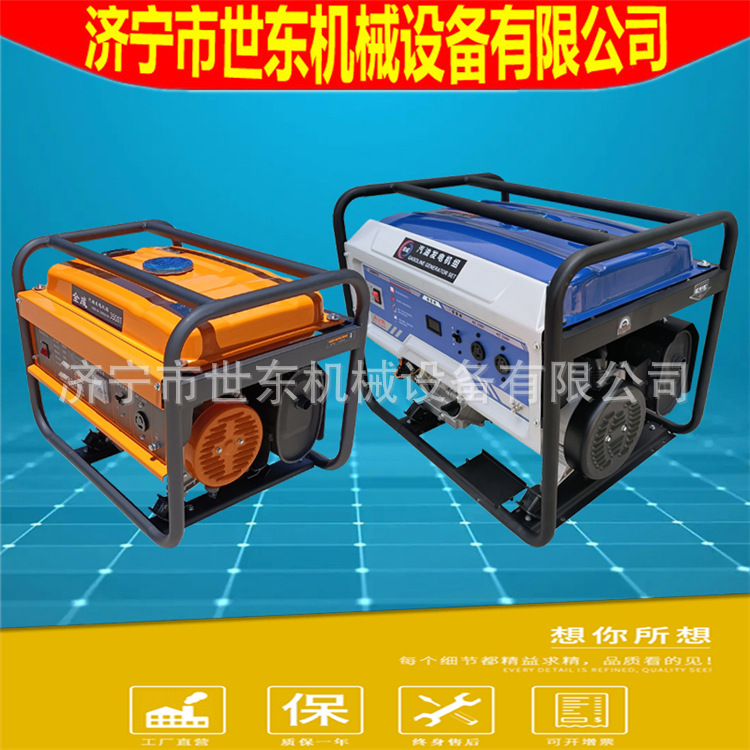 Shidong Small Generator Manufacturer Air-Cooled Diesel Generator Trailer Air Conditioner 3Kw Gasoline Diesel Generator Set