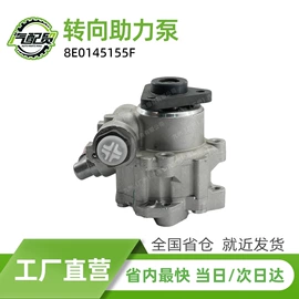 减震系统;汽车传感器;空调滤清器