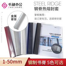 �ּ����۷���1-50mm͸��ĥɰ����A4�����ͬװ��������Ƥ�칫�ļ�