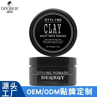 发油背头塑造型膏保湿定型蓬松纤维发泥Pomade护发固体发蜡塑形