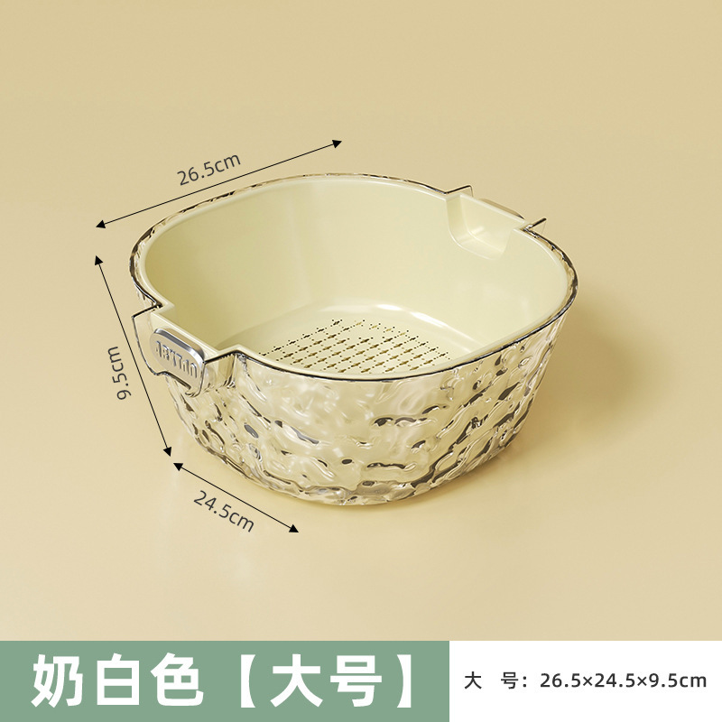キッチン用二層排水バスケット、家庭用果物・野菜洗い用品、野菜バスケット、氷河模様の野菜洗いバスケット、野菜洗い桶|undefined