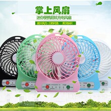 ����ɳ��С�L���늳�USB��y̨ʽС����ȳ��L�m�����L��