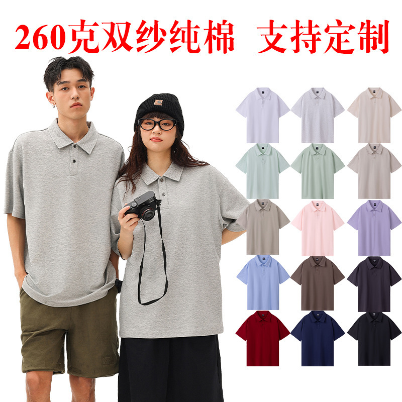 260g Heavyweight 32-Count Double Yarn Pure Cotton Trendy Lapel Short-Sleeved Polo Shirts for Men and Women Street Photography Trendyy Work Clothes