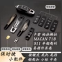 保时捷帕拉911macan718小标按键
