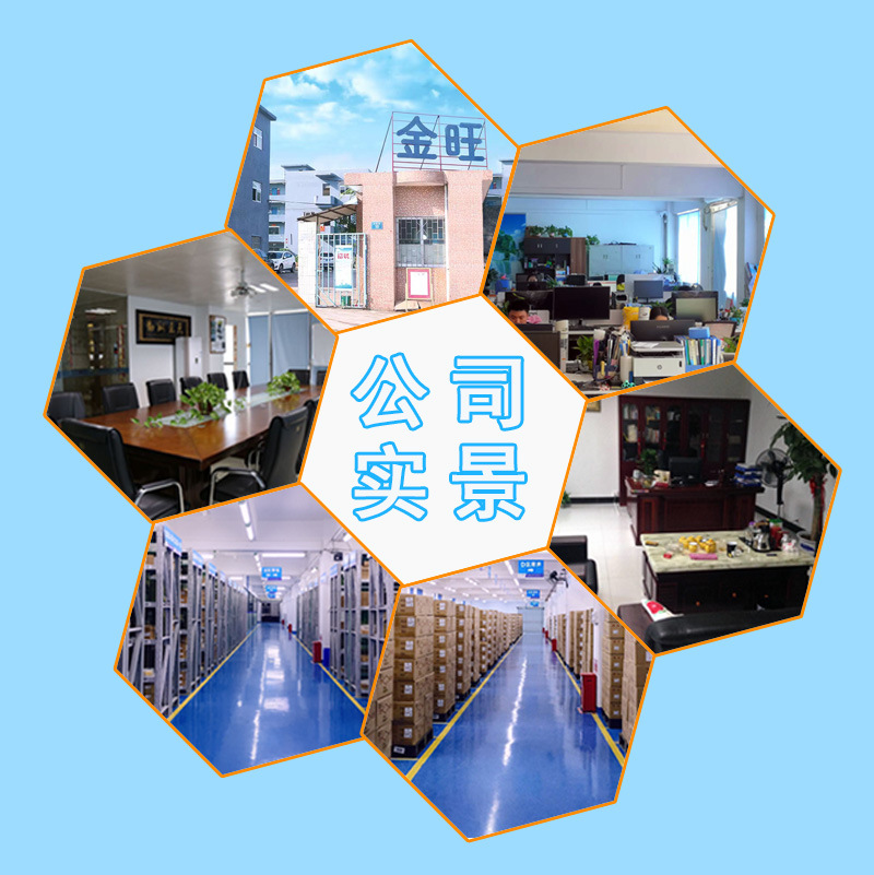公司实景.jpg
