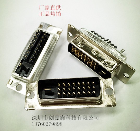 DVI24+1��ͷ�����庸��ʽ����ƽ�ڰ׽�о24��DVI��ͷ����������