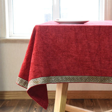 新中式红色餐桌布 简欧式茶几圆形台布美式长方形家用结婚庆家纺