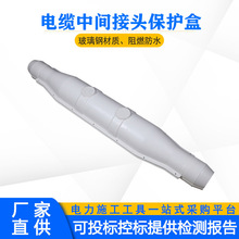 ��|�����I��ȼ��ˮ����䓽Ӿ���10KV�߉�ע�zʽ��|���g���^���o